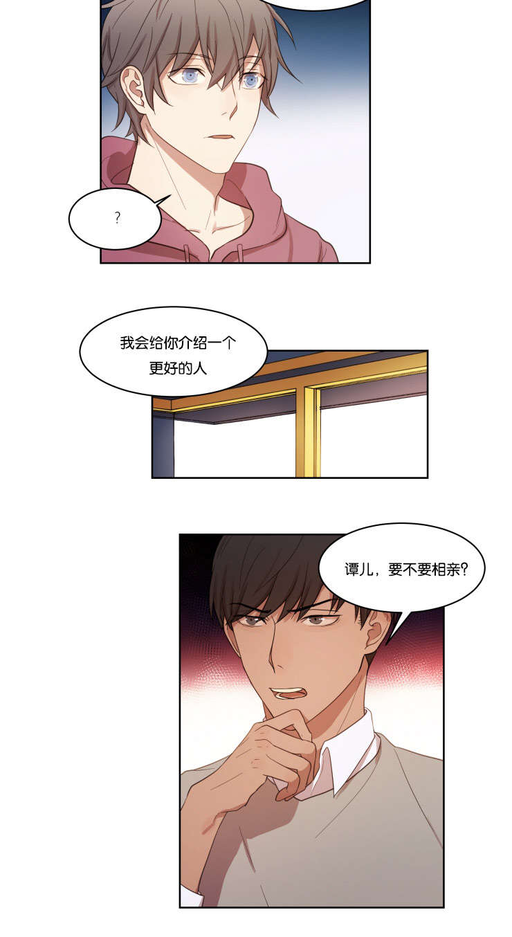 第11章：再来5