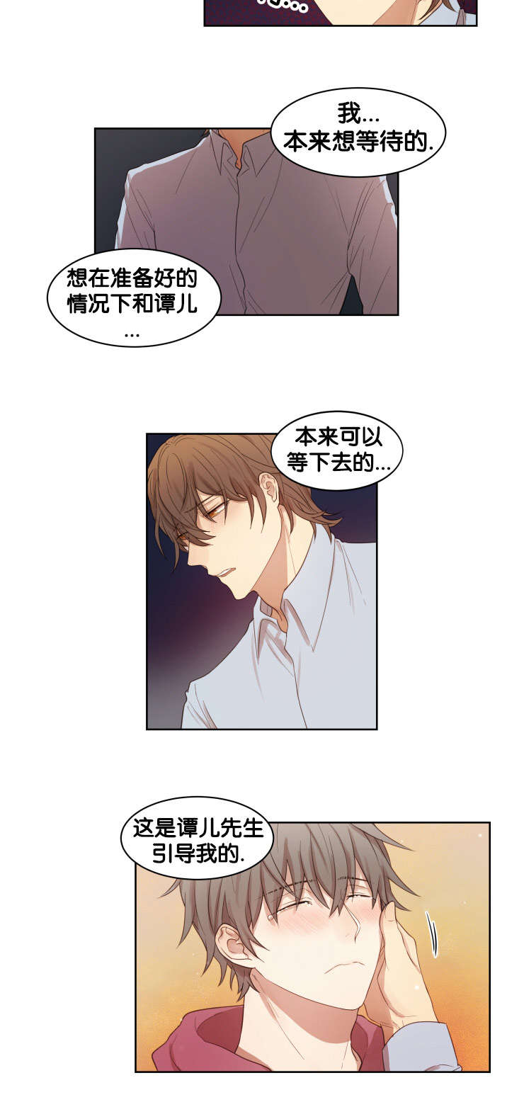 第14章：办正事6