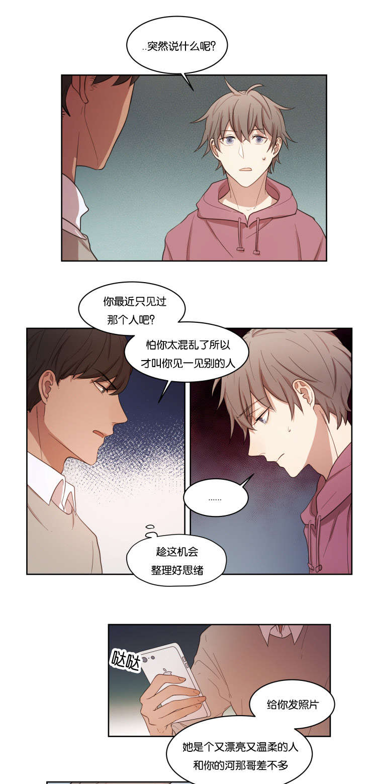 第11章：再来6