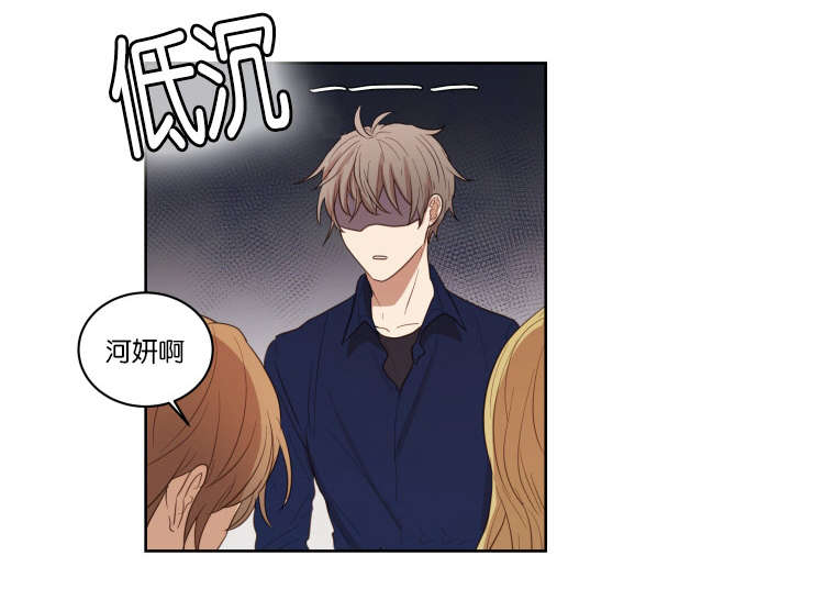 第28章：无法忍耐0