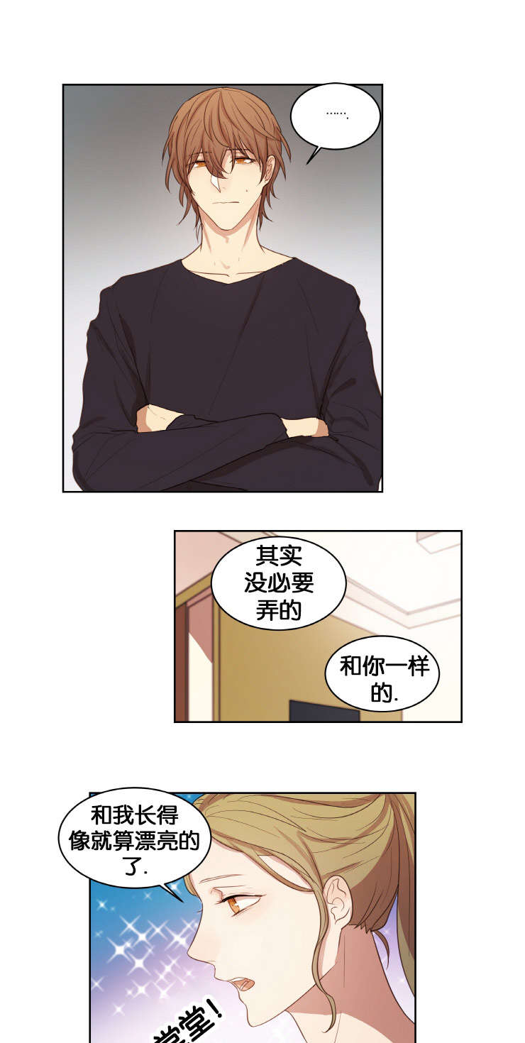 第18章：想他2
