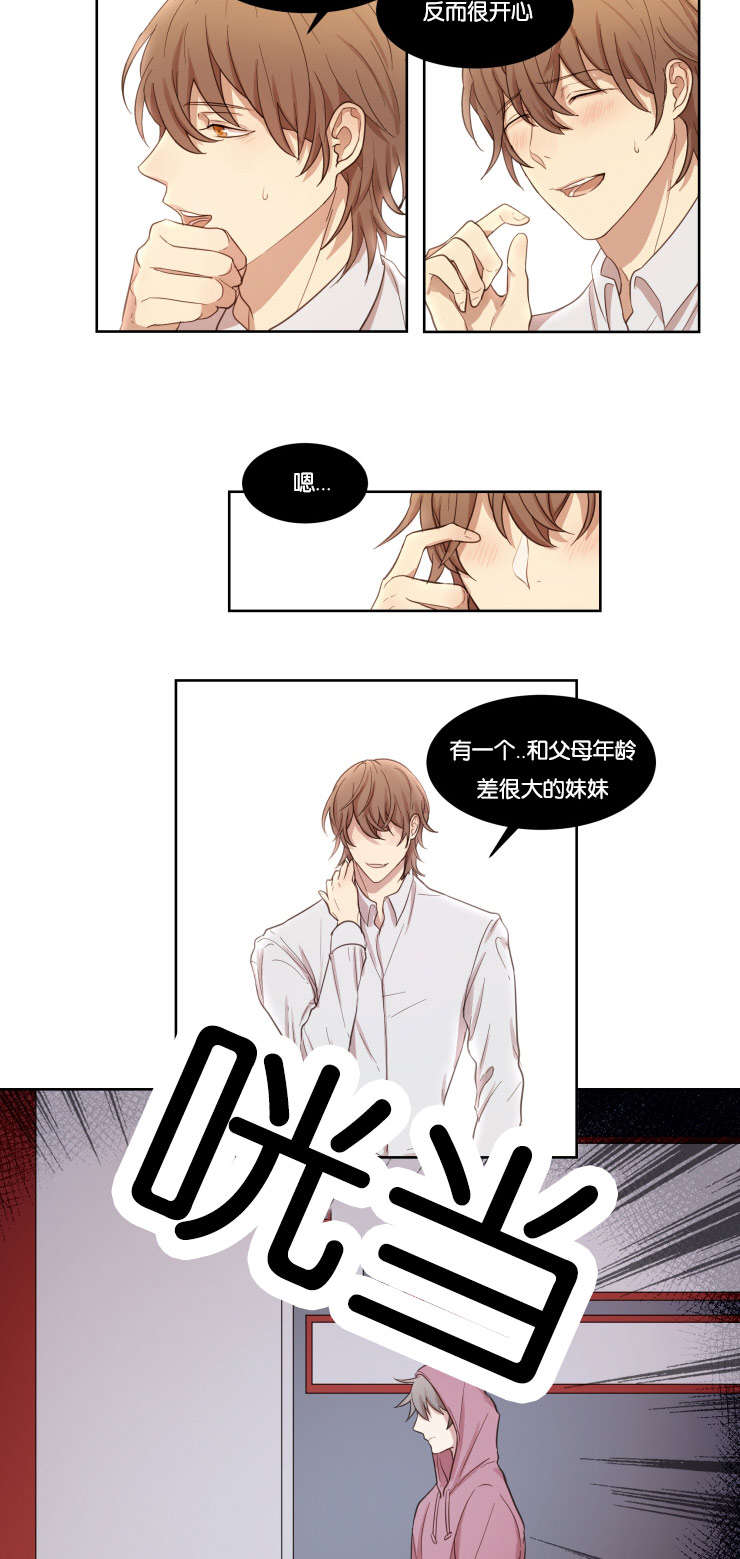 第11章：再来10
