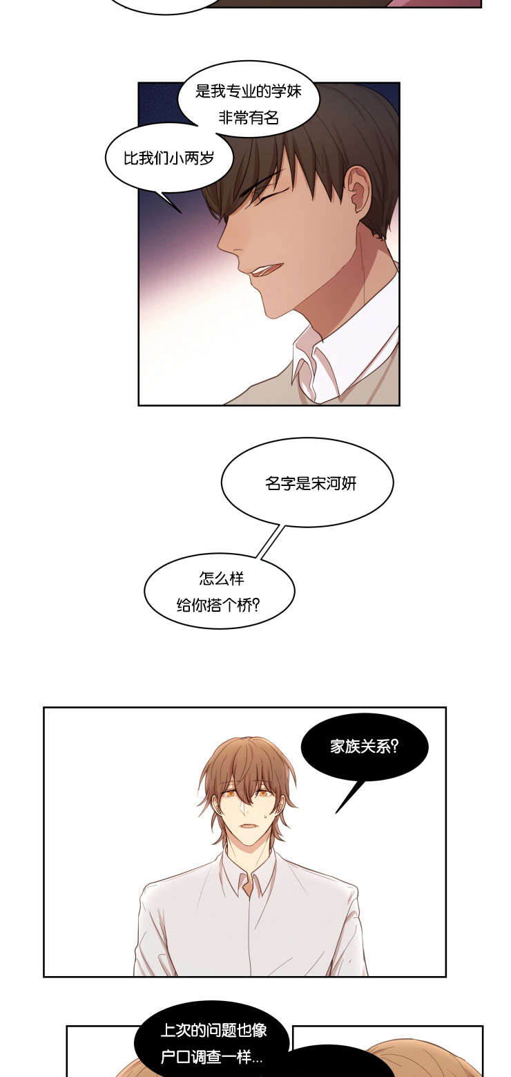 第11章：再来9