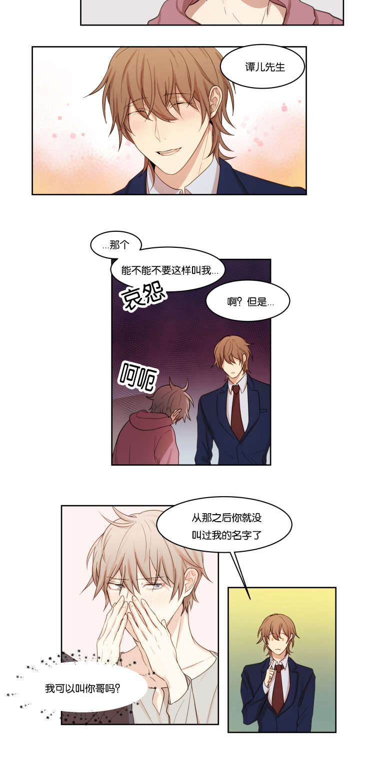 第9章：离去11
