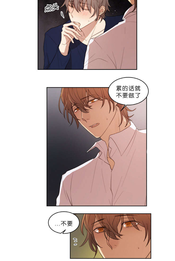 第20章：下次别做了10