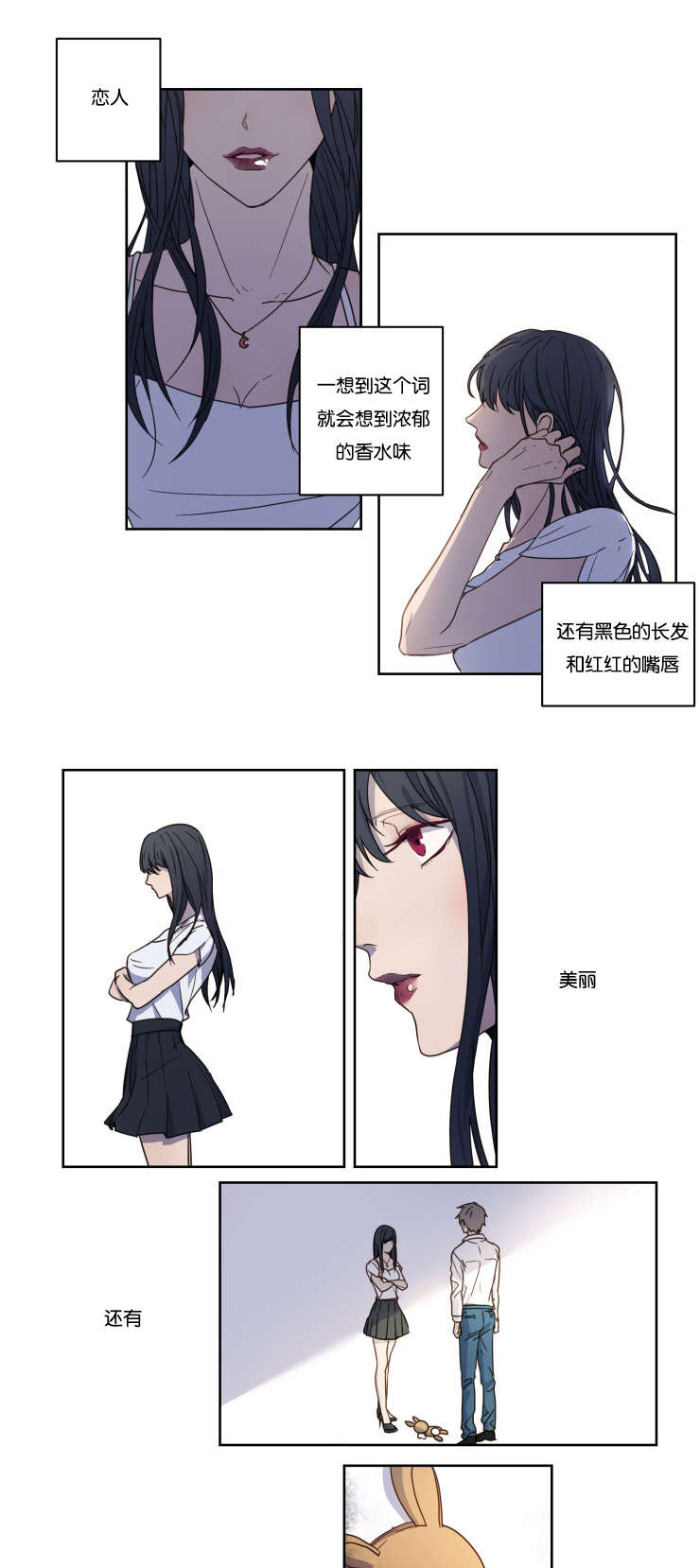 第1章：邂逅5