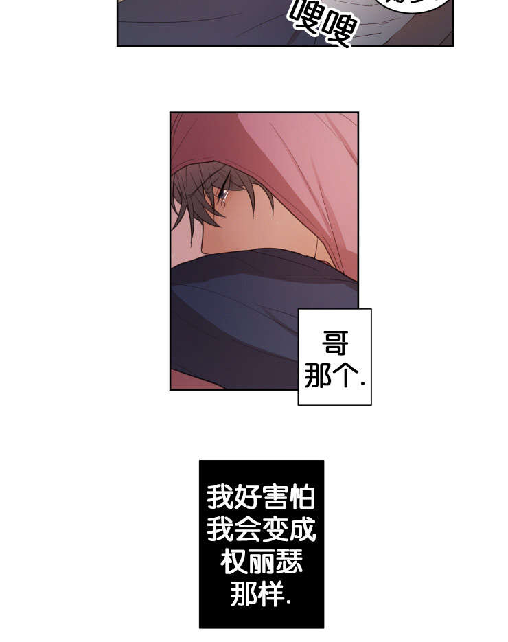 第15章：梦8