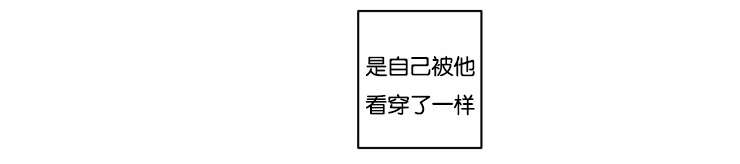 第7章：看穿13