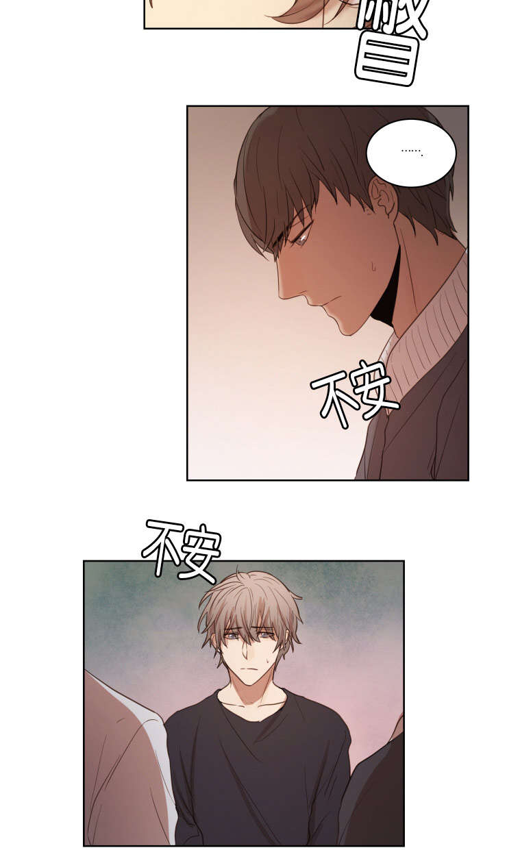 第25章：自虑1