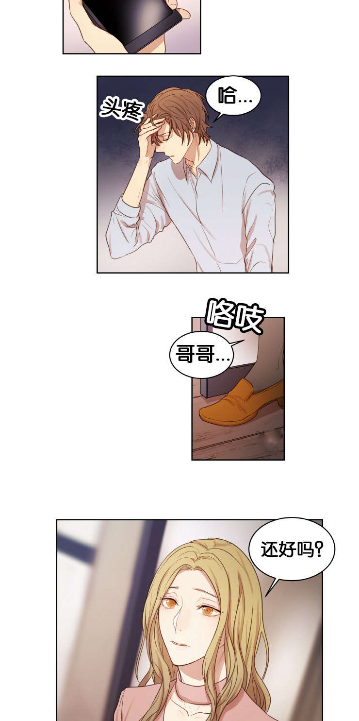 第17章：人物由我定制1