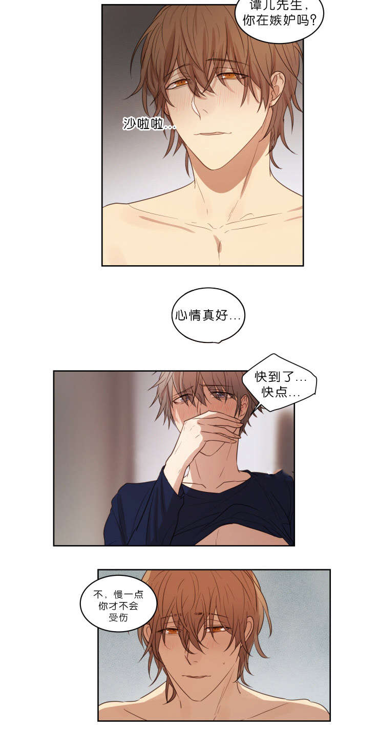 第21章：结果12