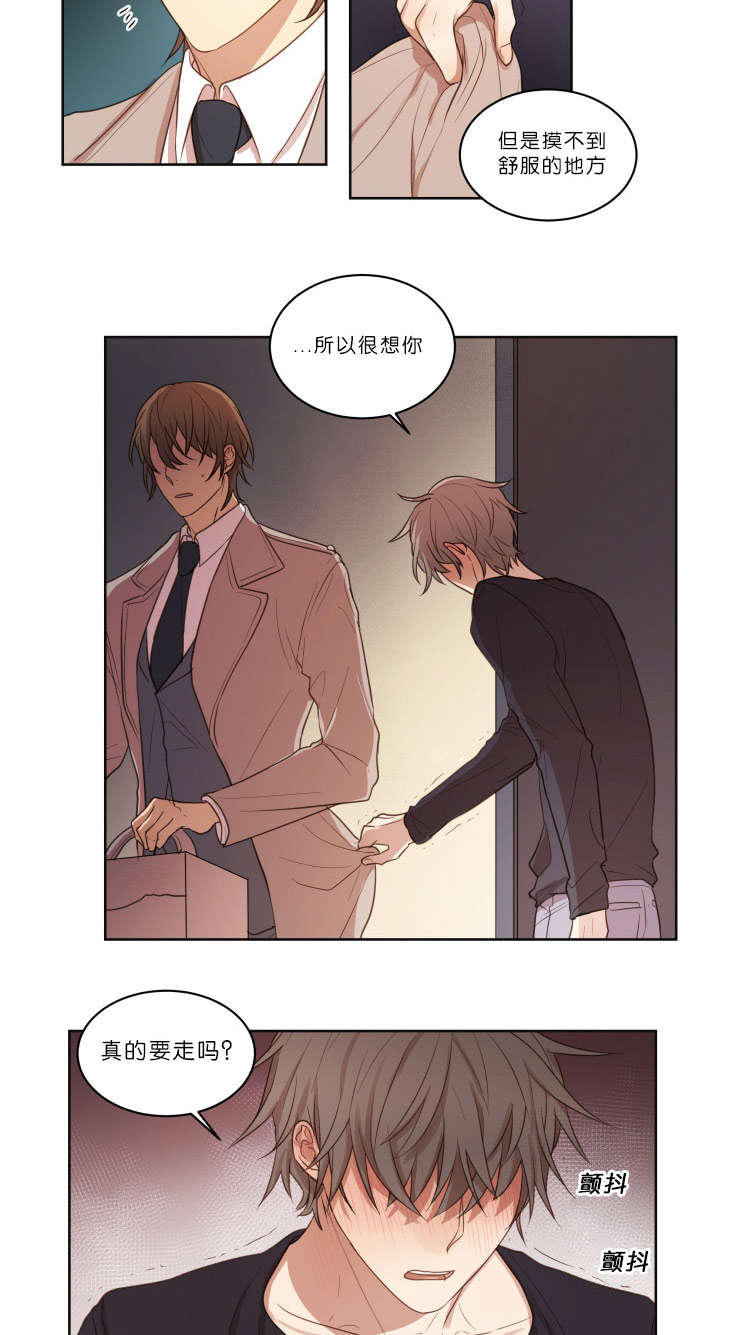 第19章：迫不及待11