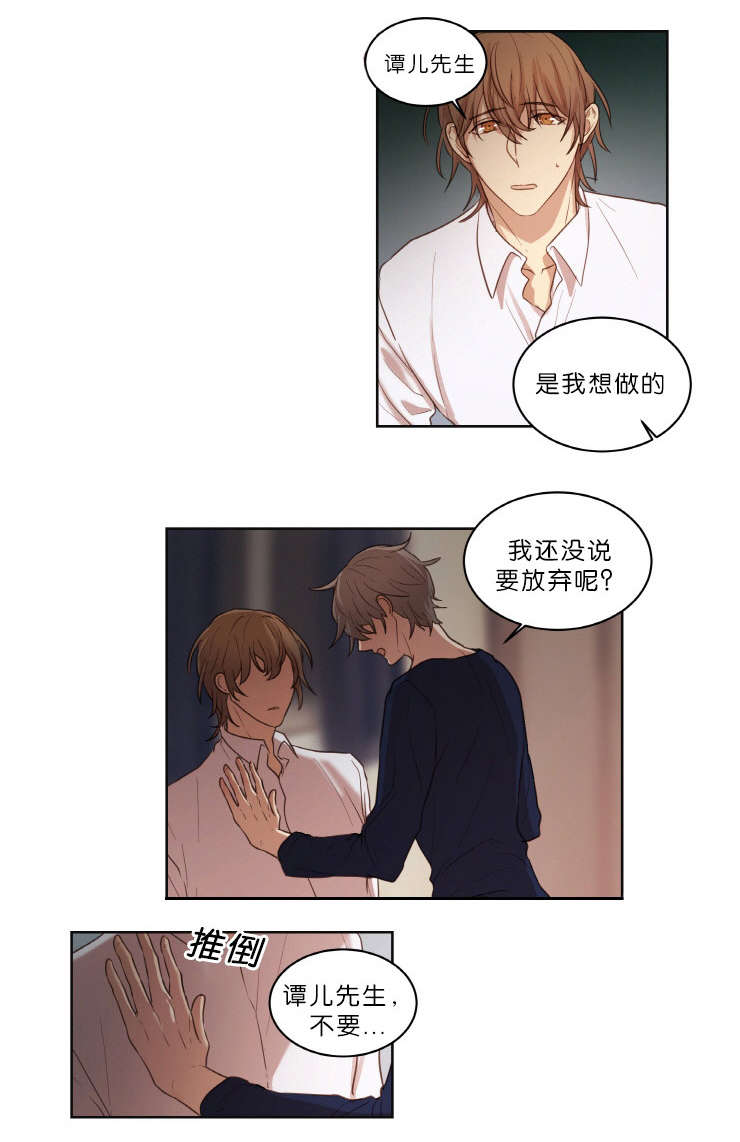 第21章：结果0