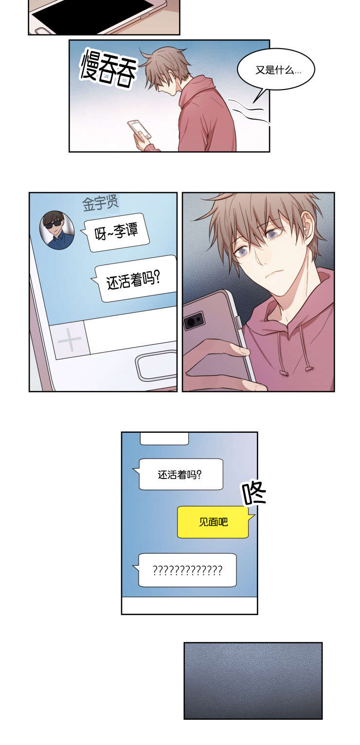 第10章：咨询2