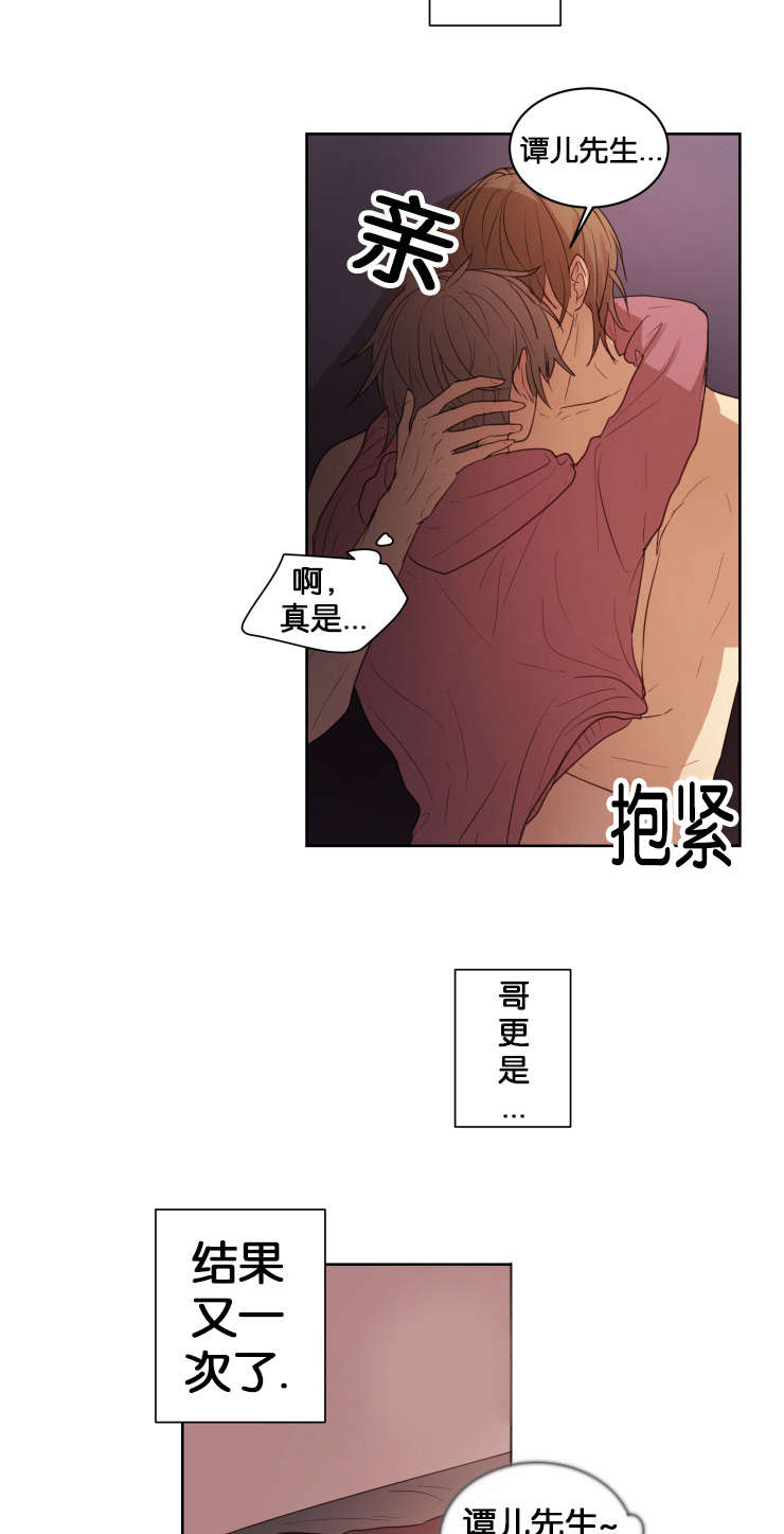 第14章：办正事18