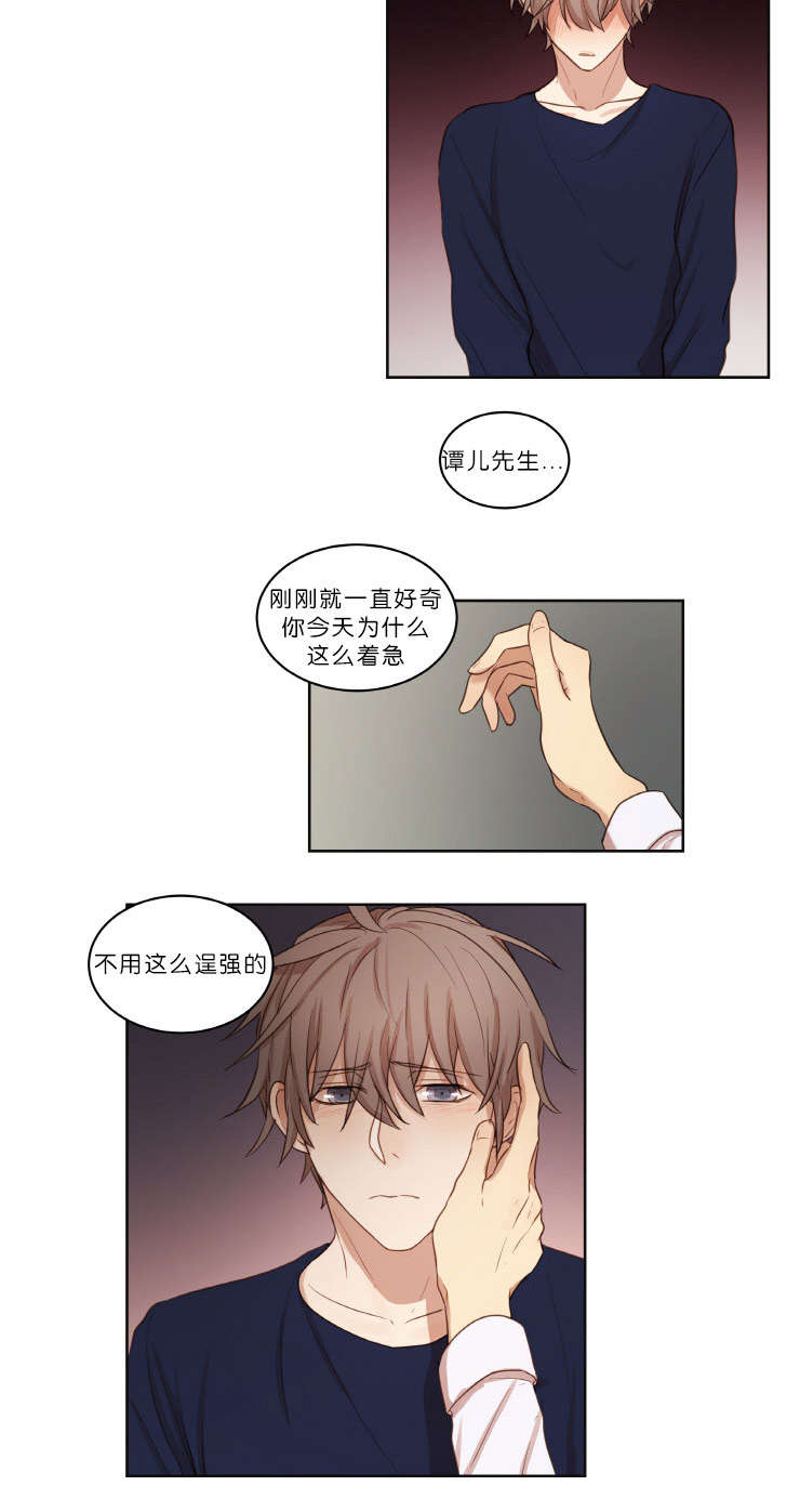 第21章：结果5