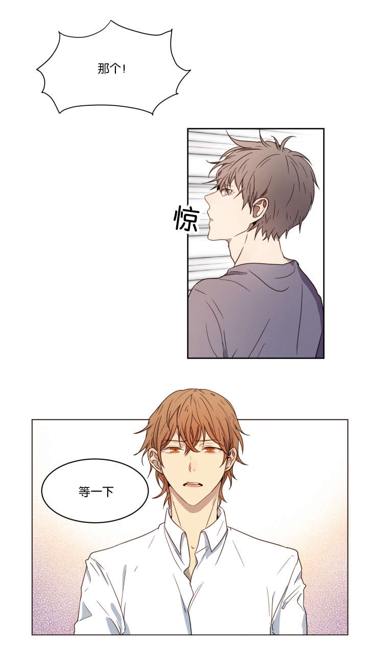 第2章：游戏好友4