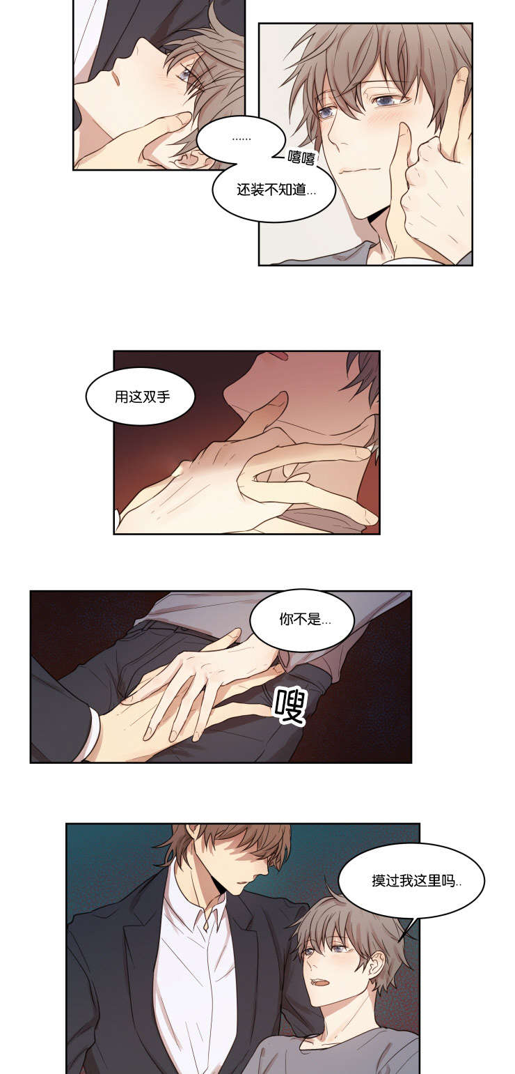 第6章：奖惩制度3