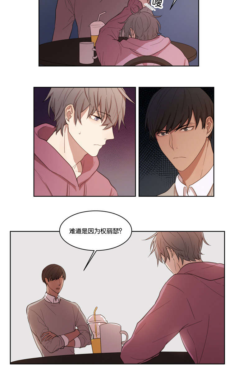 第10章：咨询10
