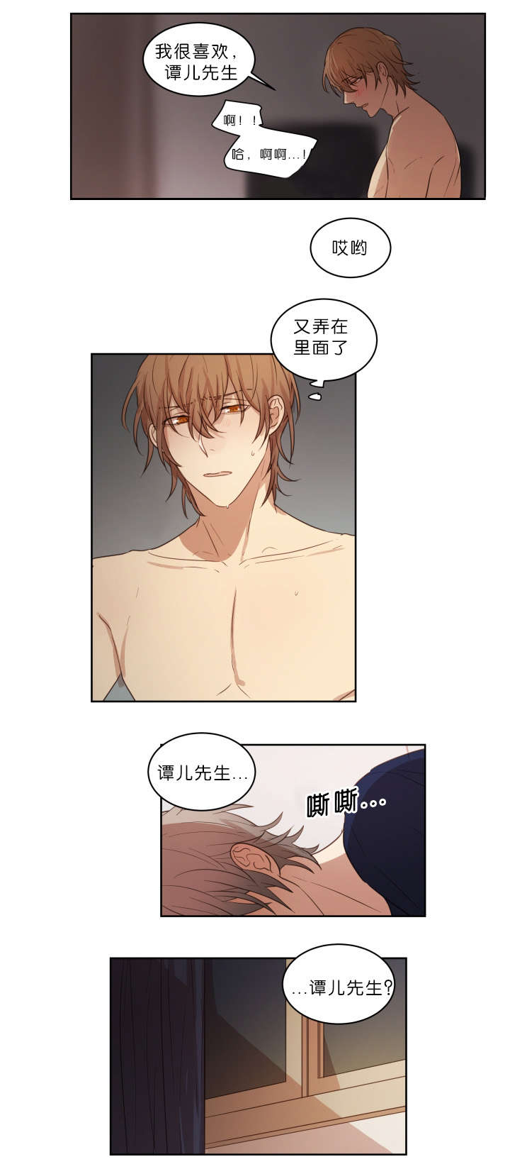 第21章：结果15