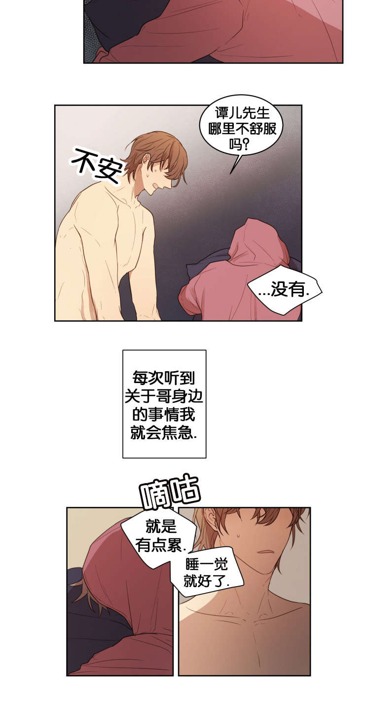 第15章：梦6