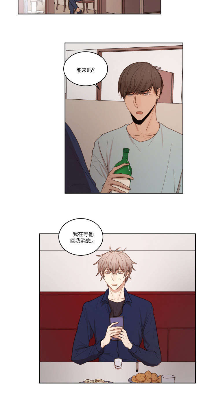 第27章：哥哥的男朋友1