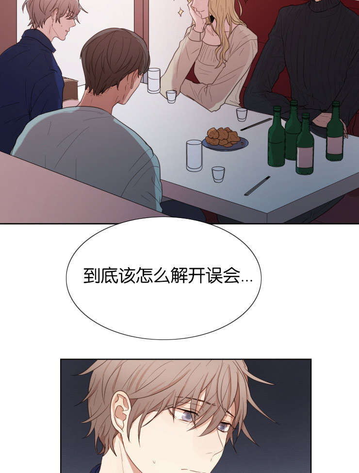 第28章：无法忍耐5