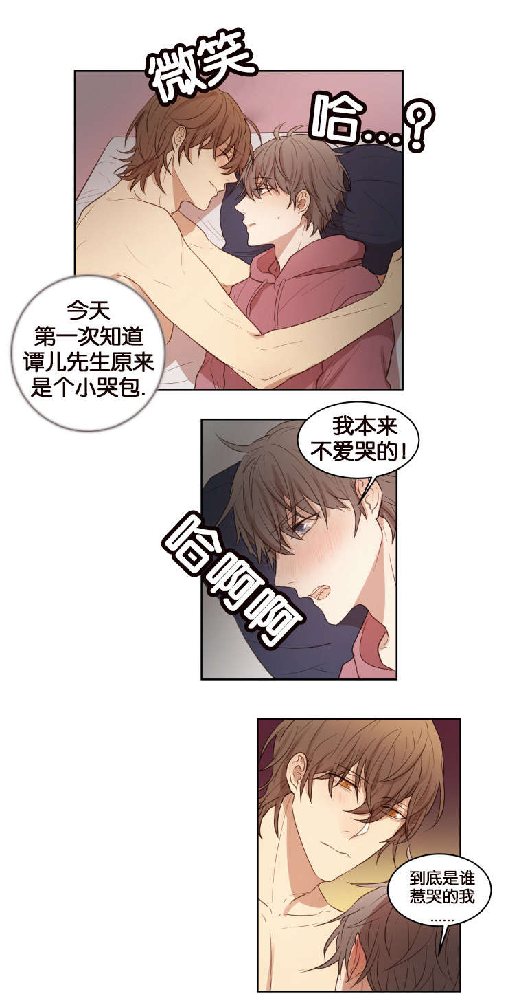 第14章：办正事14