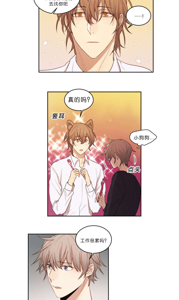 第22章：我不在的时候10
