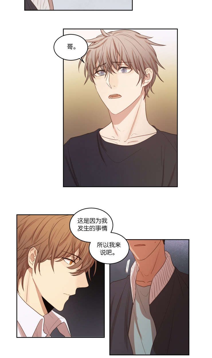 第25章：自虑4