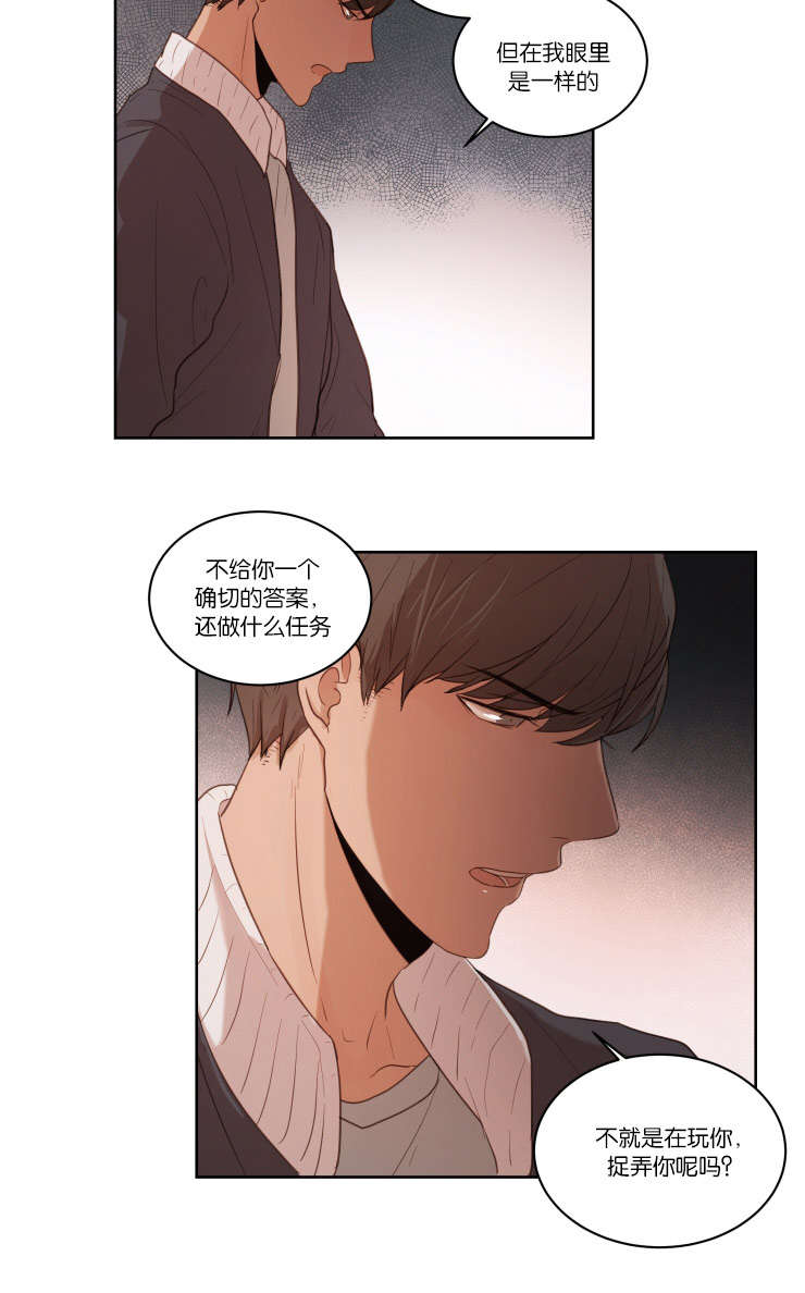 第24章：恐慌症3