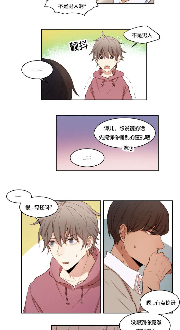 第11章：再来1