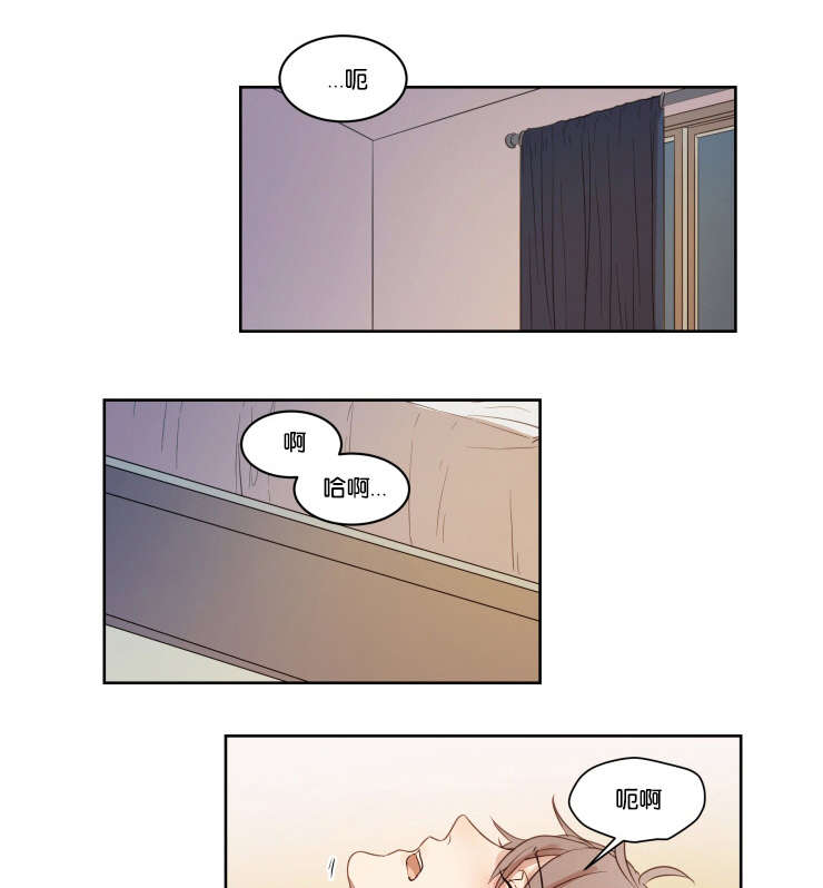 第13章：真的喜欢你0