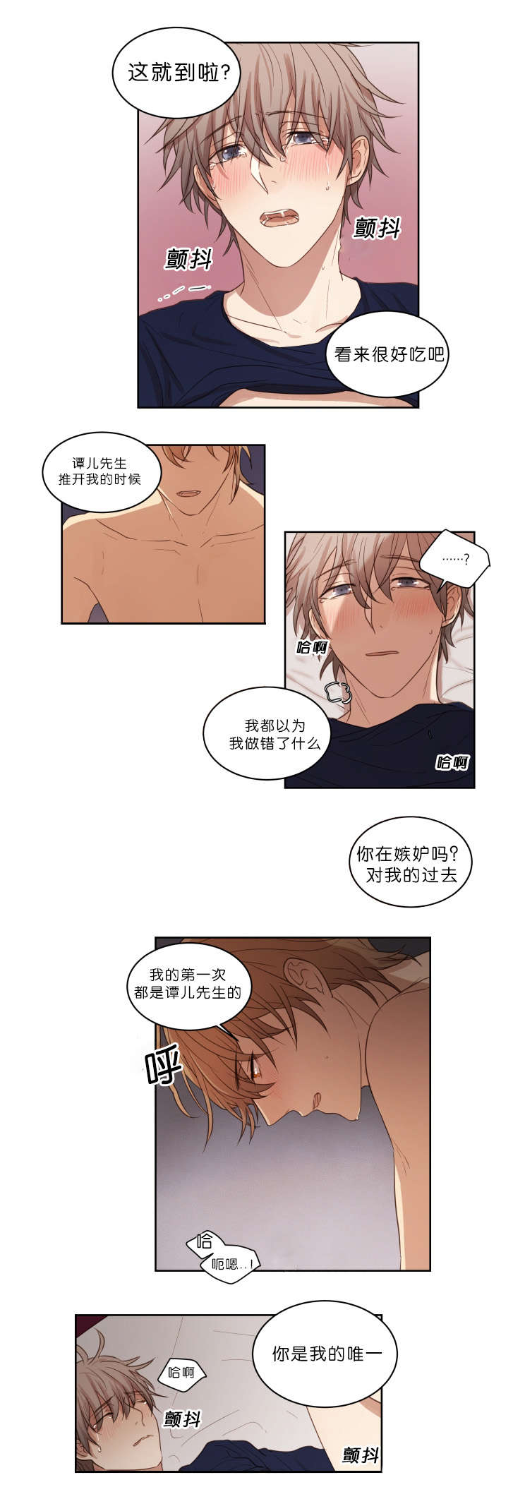 第21章：结果14