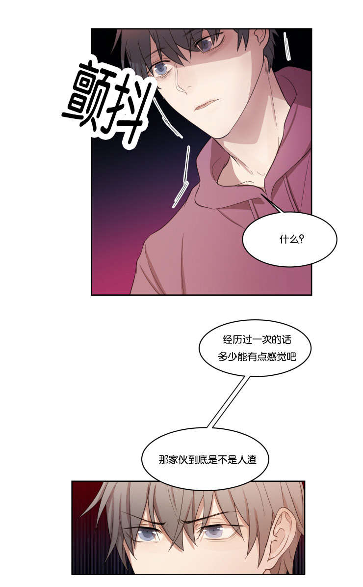 第10章：咨询11