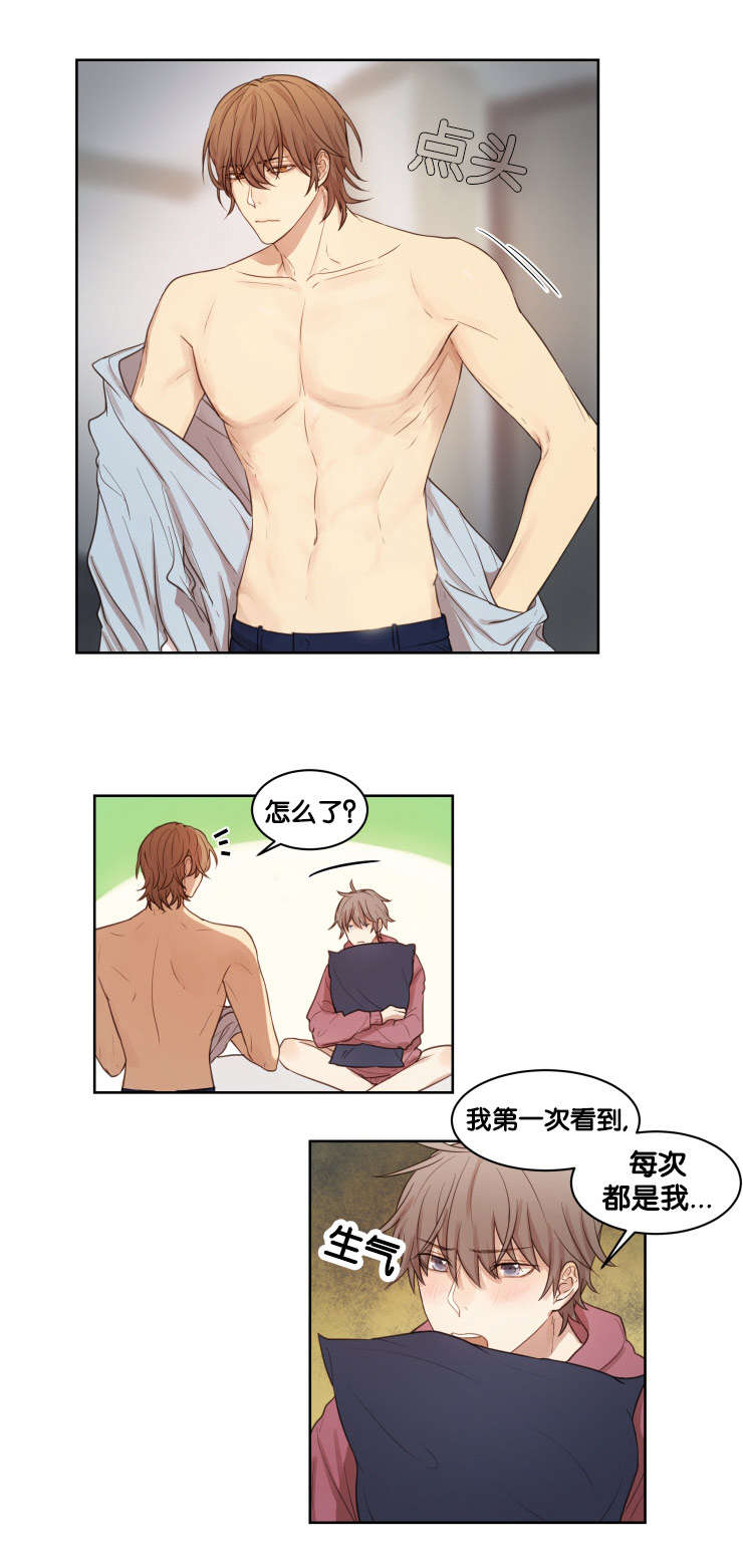 第14章：办正事7