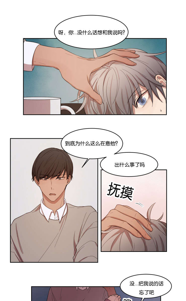 第10章：咨询9