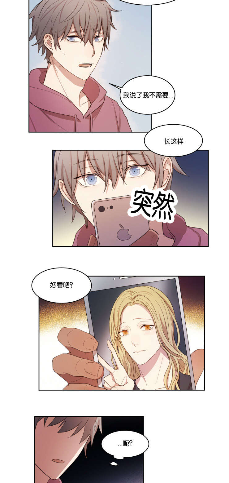 第11章：再来7