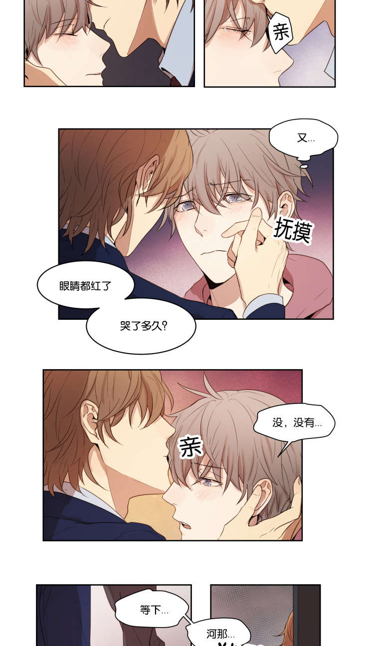 第12章：我有多喜欢2
