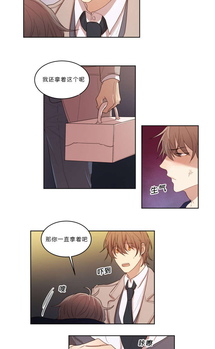 第20章：下次别做了2