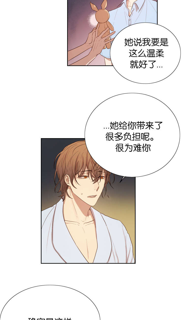第32章：你是我的全部2