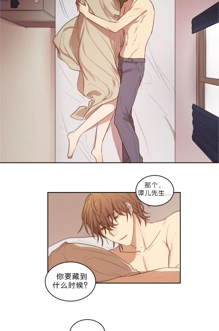 第22章：我不在的时候1