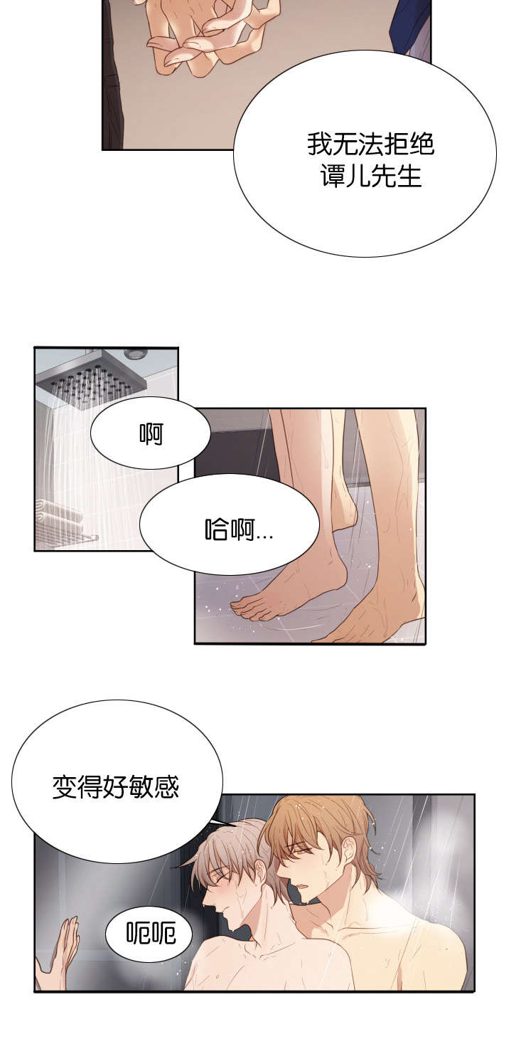 第31章：然后呢5