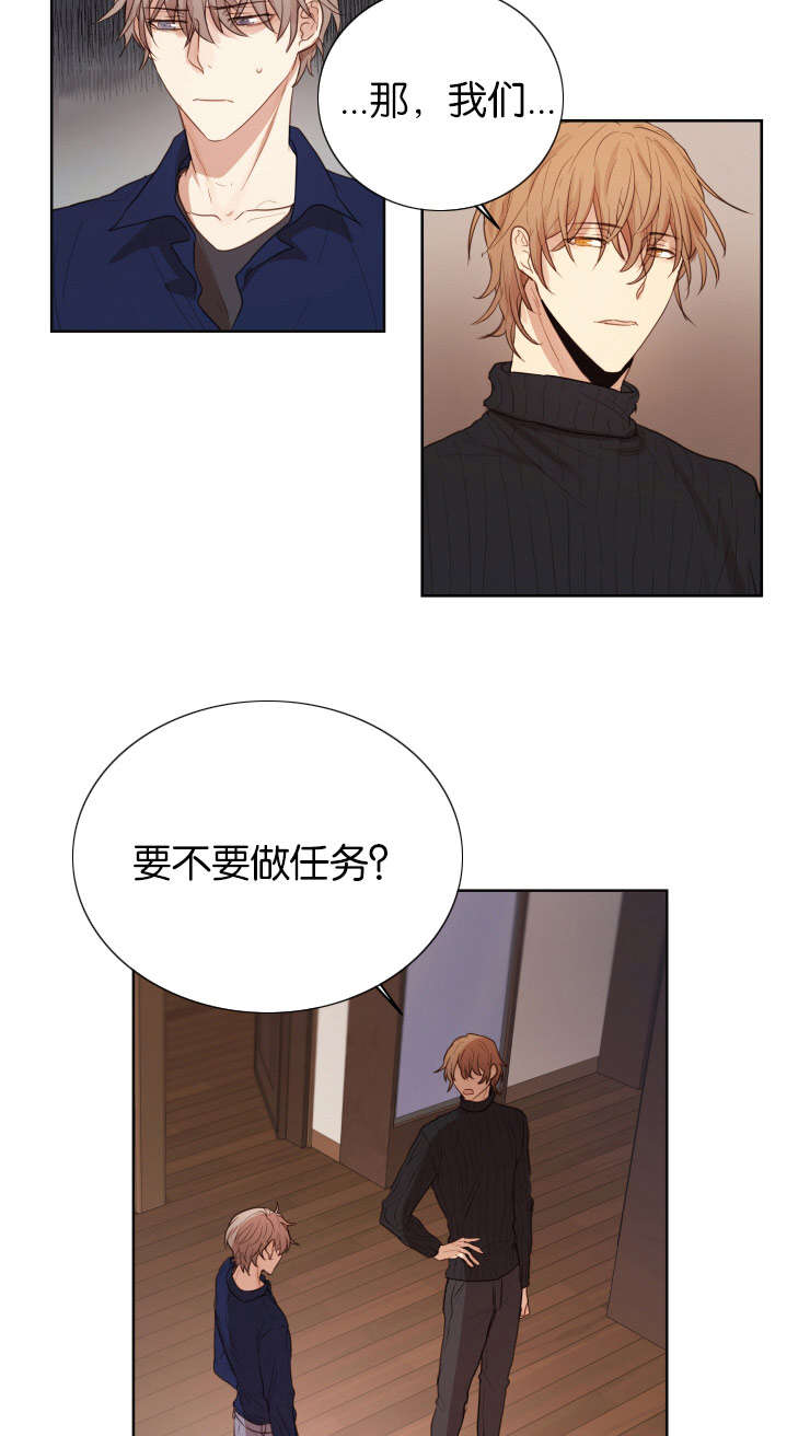 第34章：爱情任务7