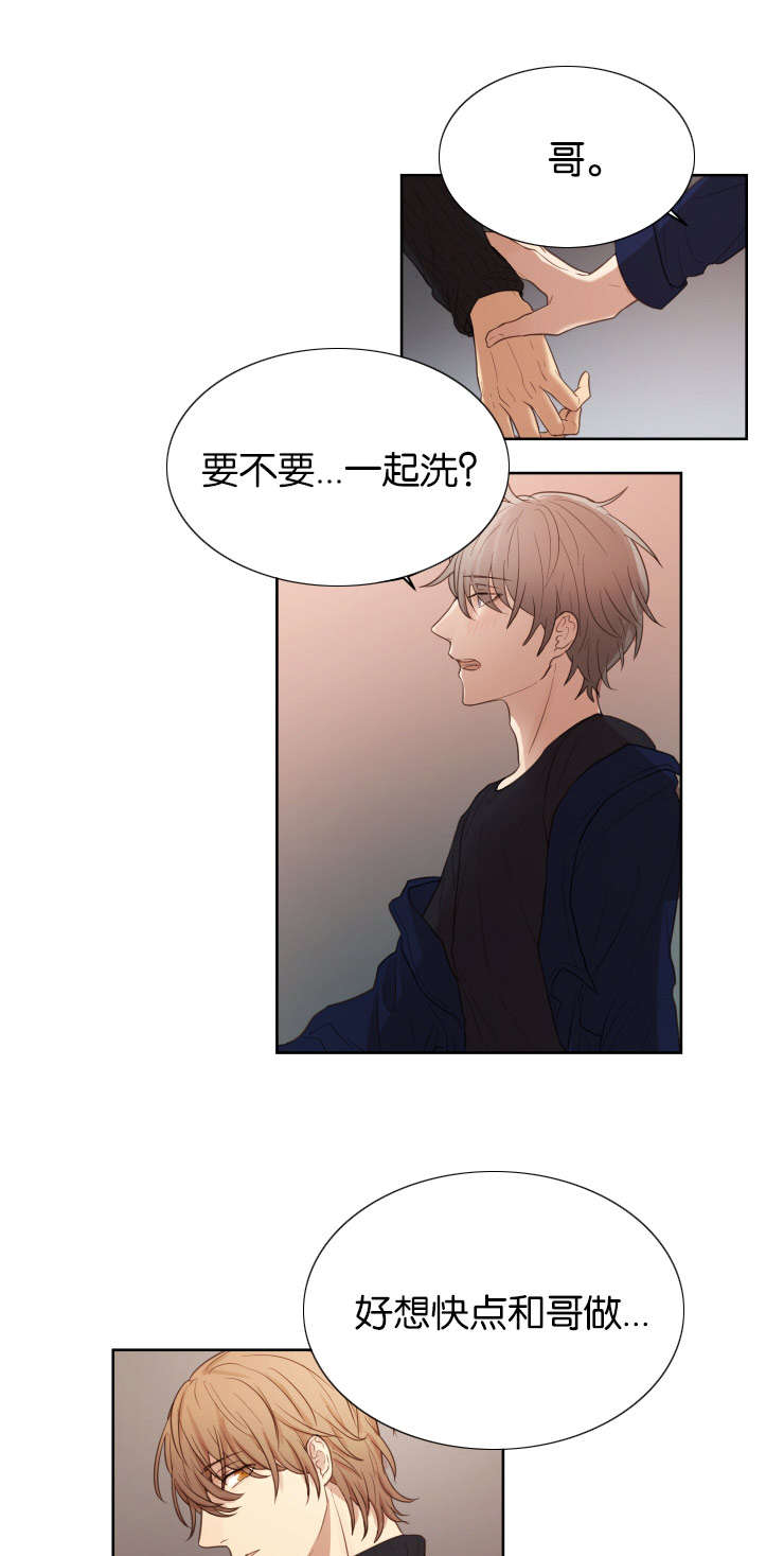 第31章：然后呢3