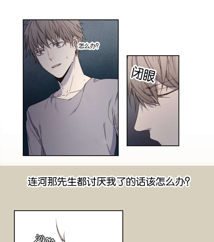第3章：帅气0