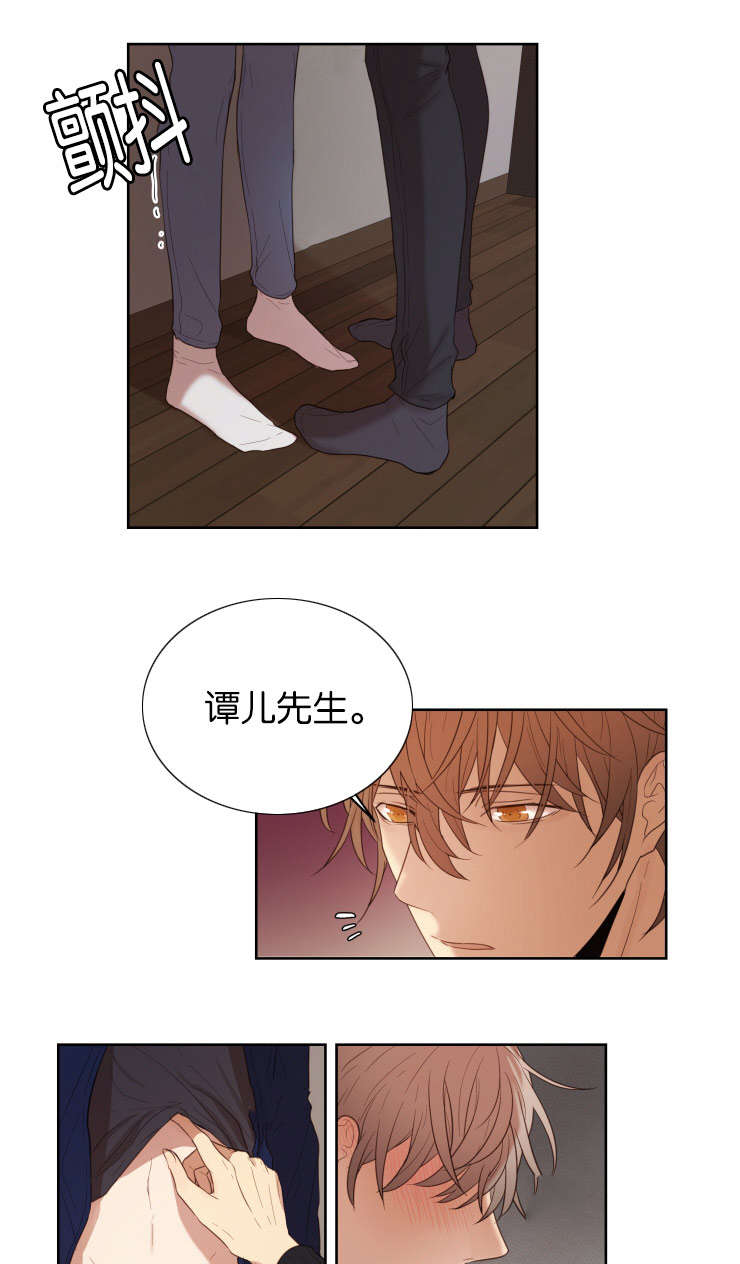 第30章：你在等我吗13