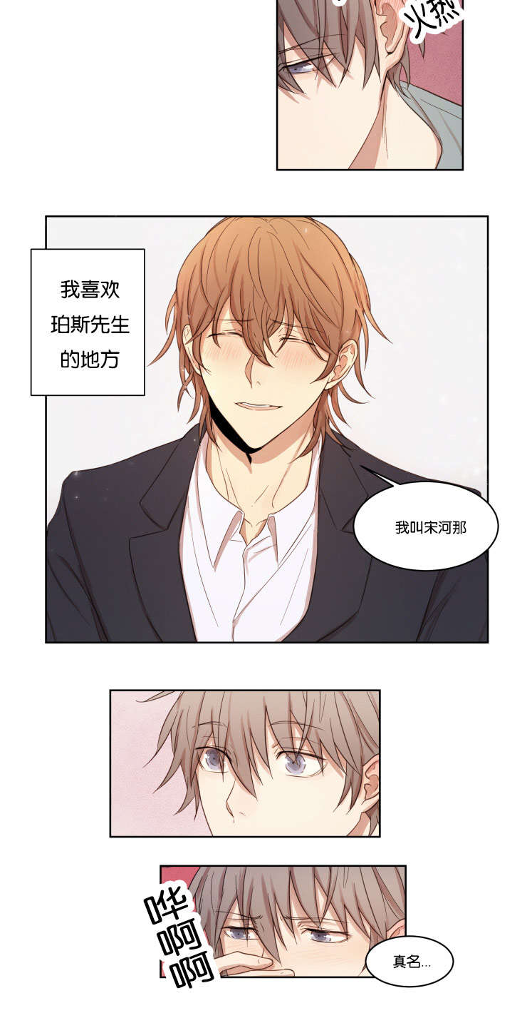 第9章：离去5