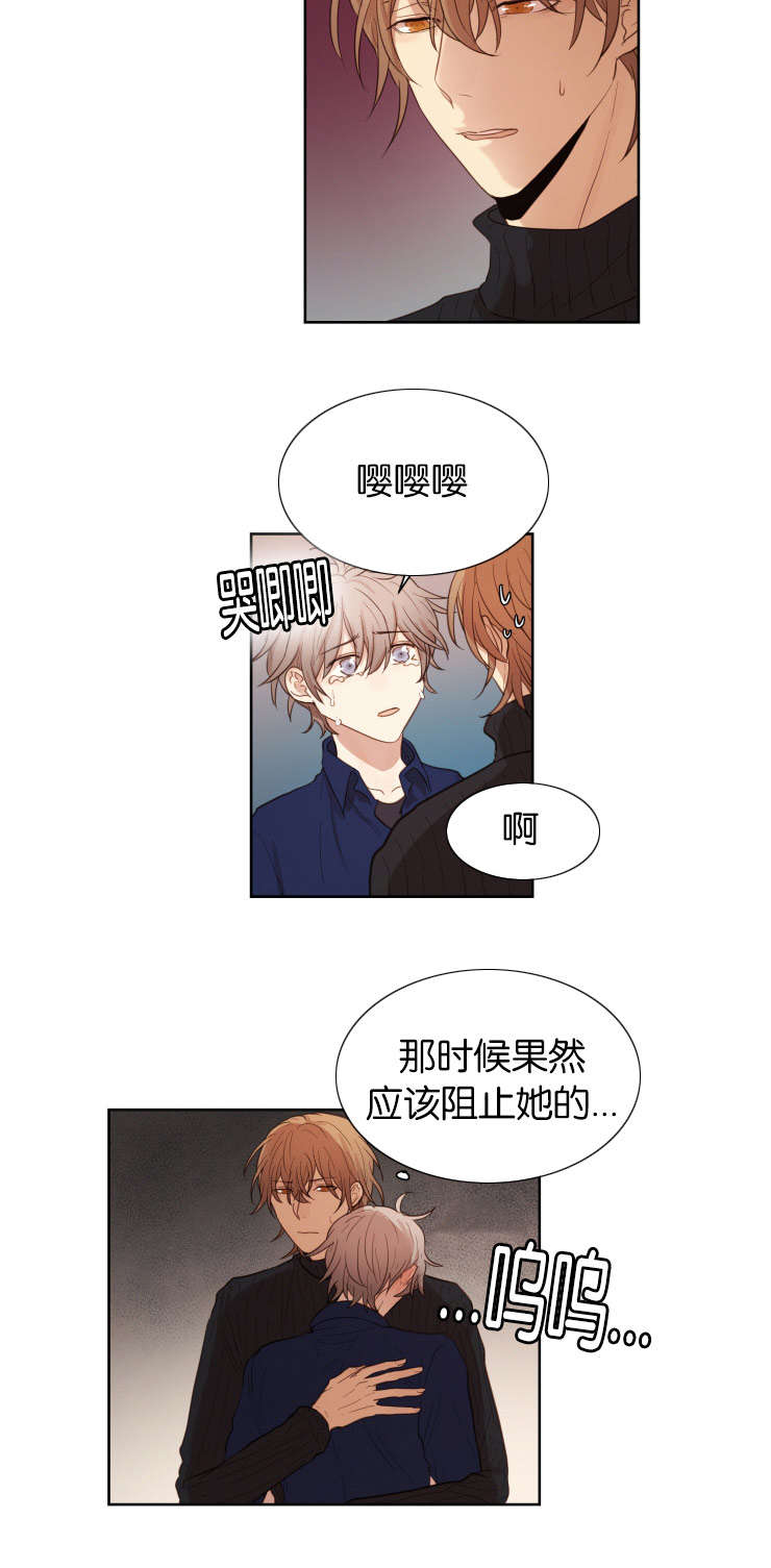 第30章：你在等我吗3
