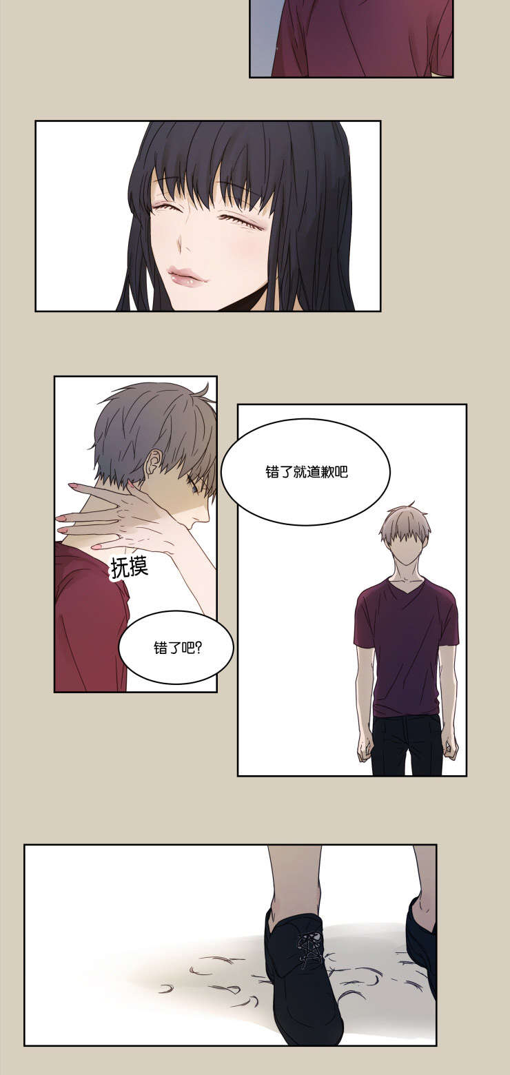 第3章：帅气3